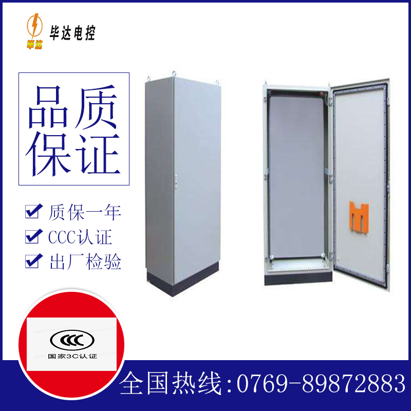 汤旺河仿威图柜